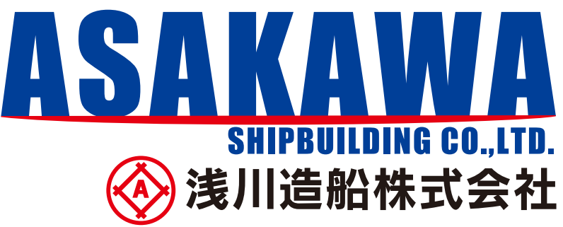 浅川造船株式会社